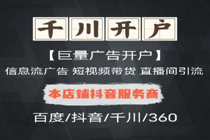 旅游行业SEM优化师案例分享——如何精准投放广告