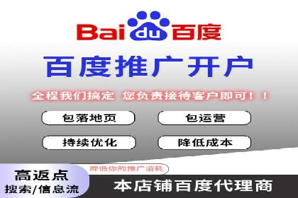 百度推广价格调整：看这家公司如何逆袭