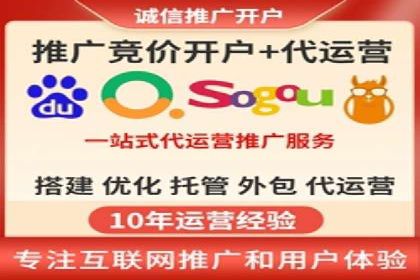 成功案例：SEM竞价代运营助力品牌崛起