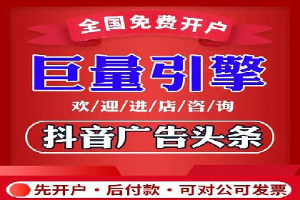 竞价推广代运营助力企业快速抢占市场份额